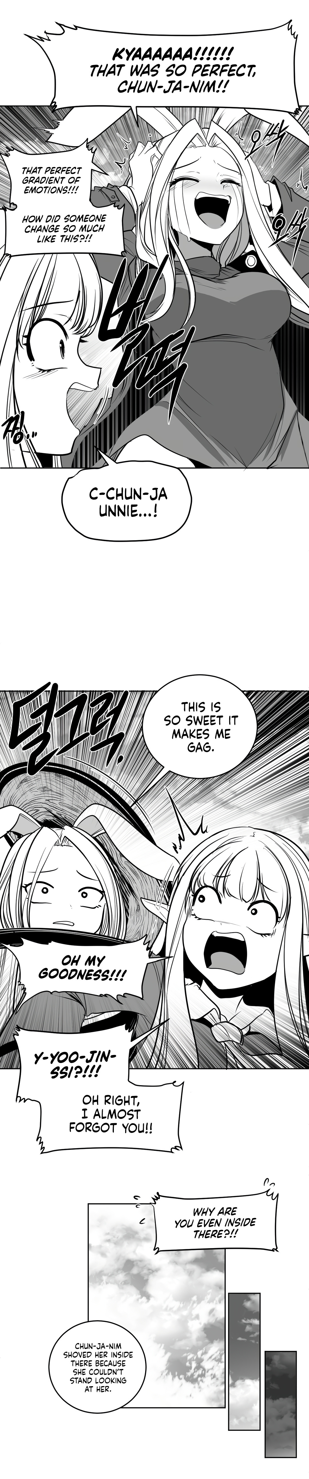 What Happens Inside the Dungeon chapter 106 page 14