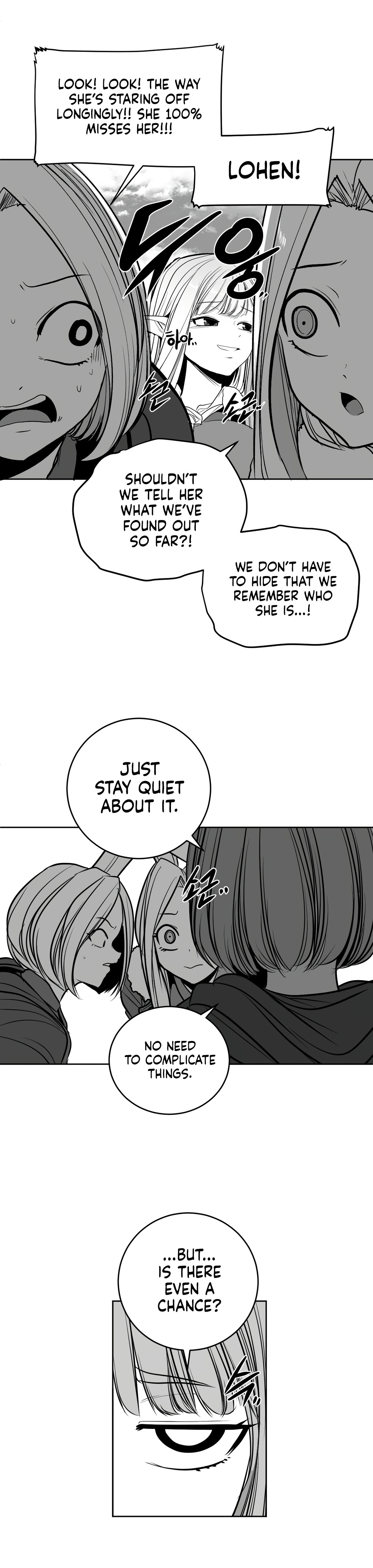 What Happens Inside the Dungeon chapter 106 page 17