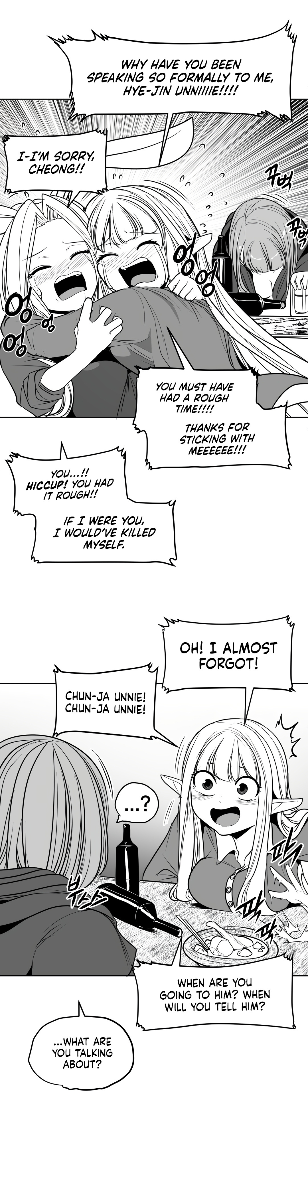 What Happens Inside the Dungeon chapter 106 page 23