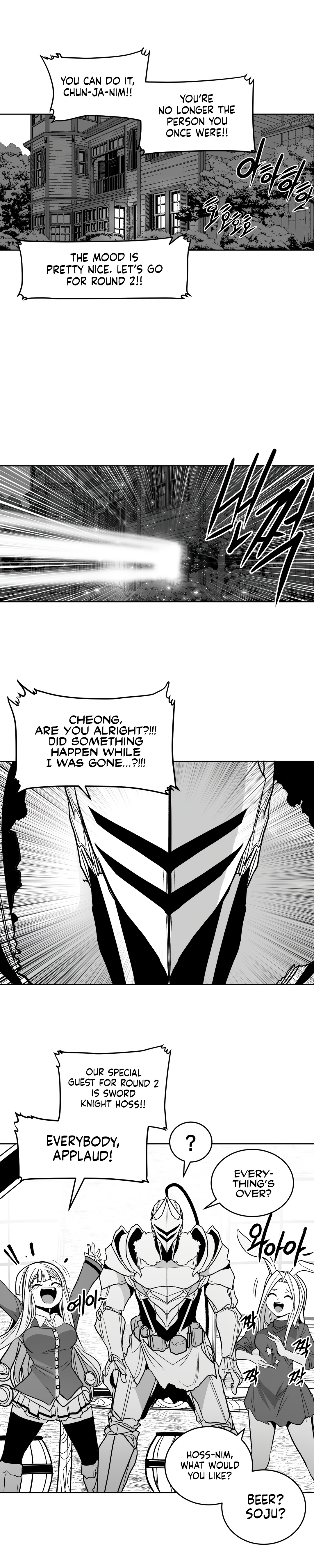 What Happens Inside the Dungeon chapter 106 page 25