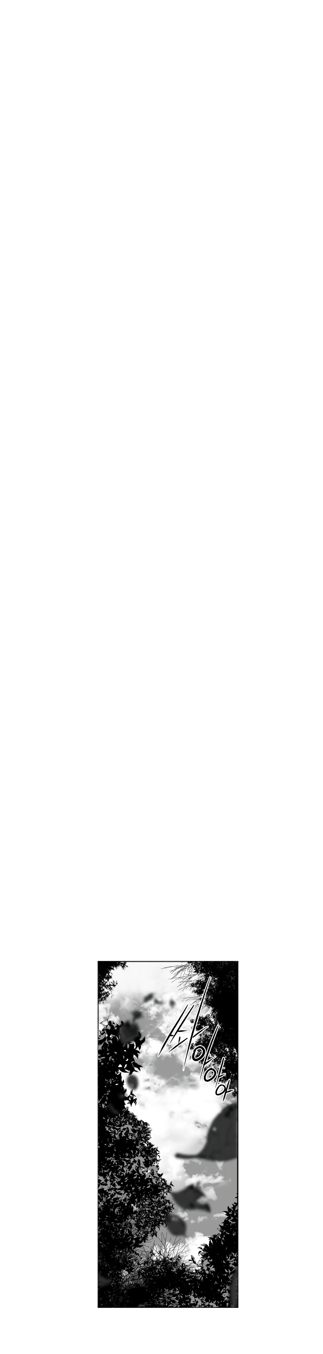 What Happens Inside the Dungeon chapter 106 page 6