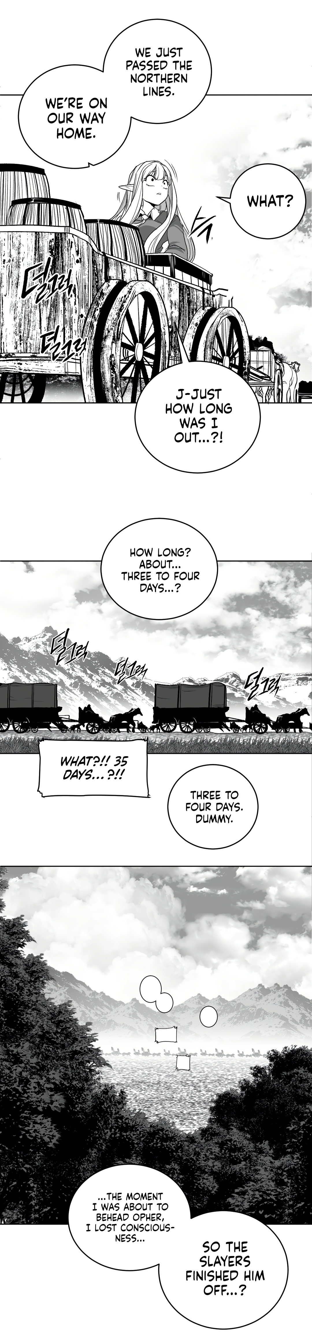 What Happens Inside the Dungeon chapter 106 page 9