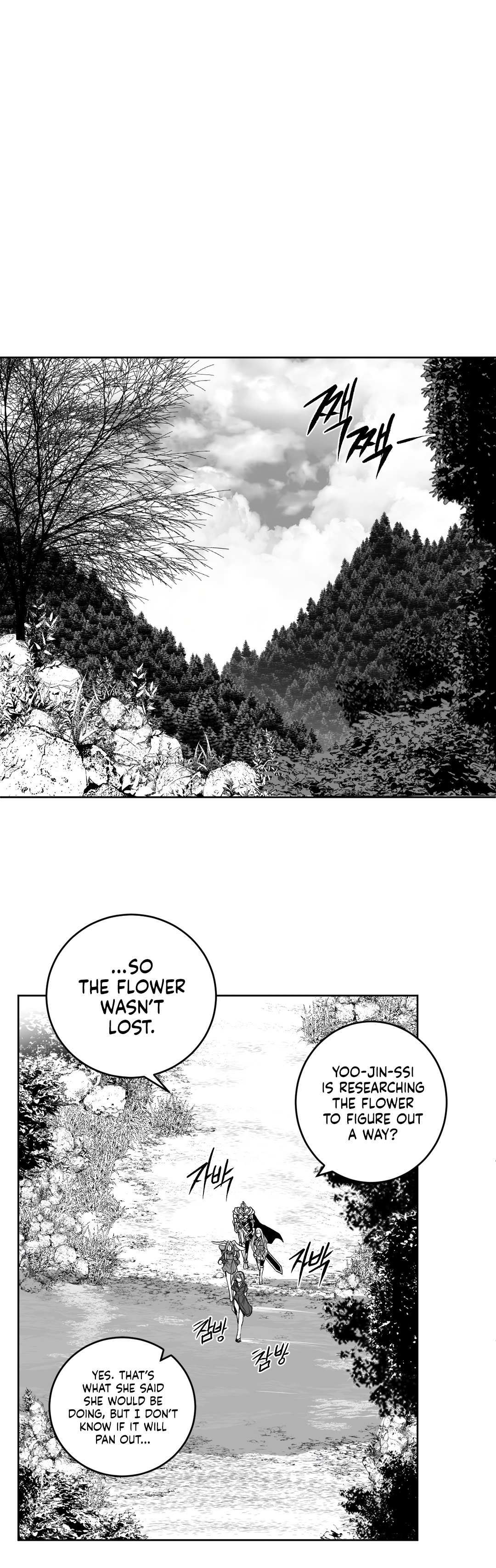 What Happens Inside the Dungeon chapter 107 page 12