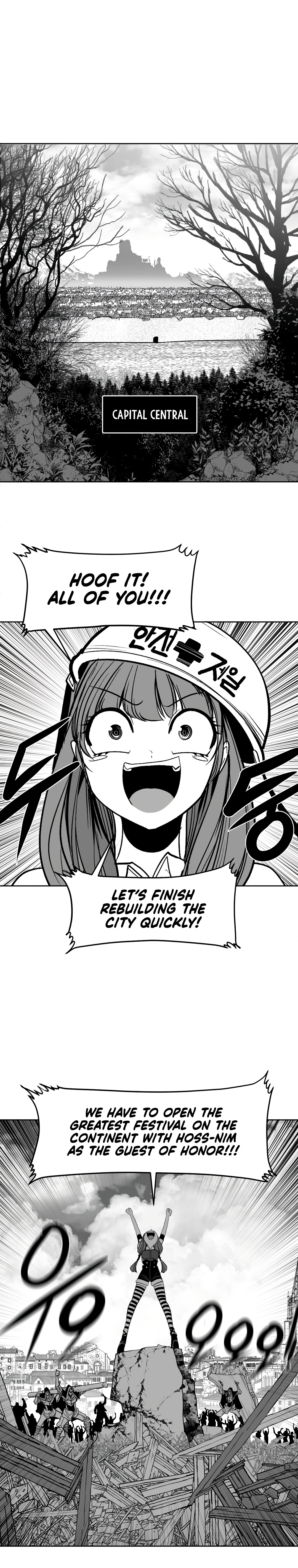 What Happens Inside the Dungeon chapter 107 page 18