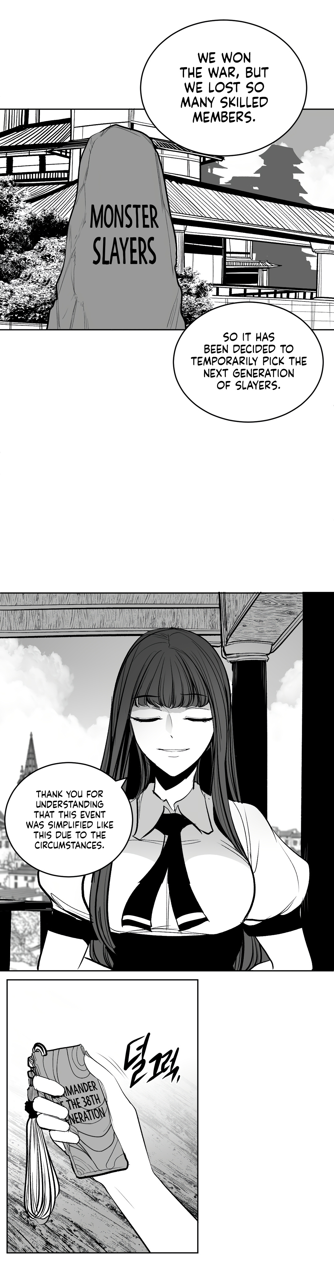 What Happens Inside the Dungeon chapter 107 page 19