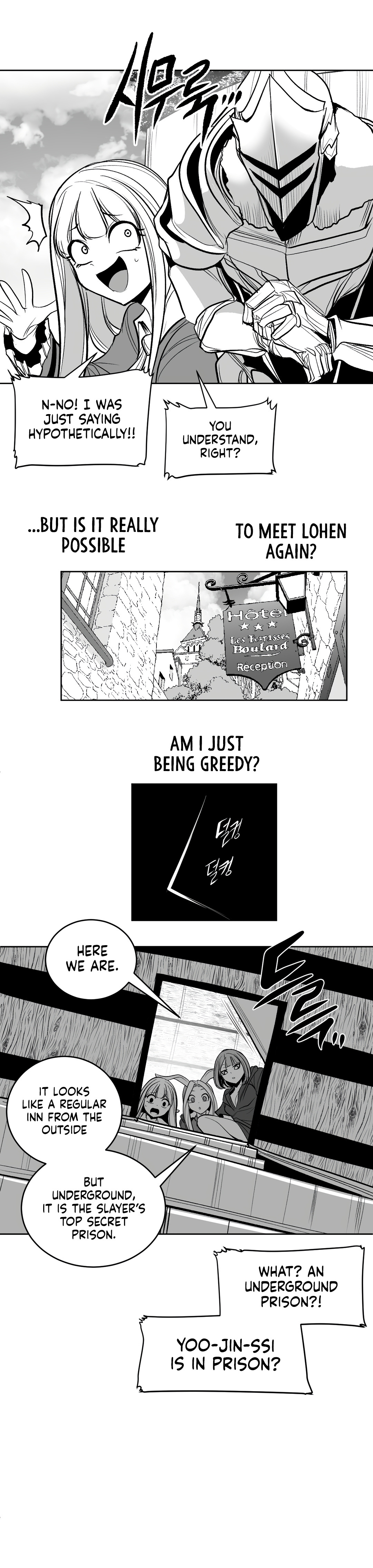 What Happens Inside the Dungeon chapter 107 page 23