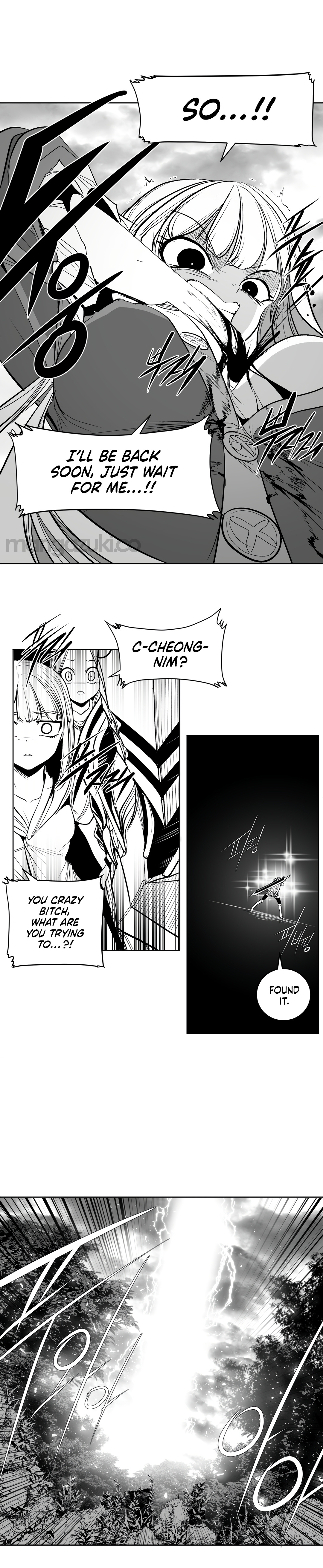 What Happens Inside the Dungeon chapter 108 page 16