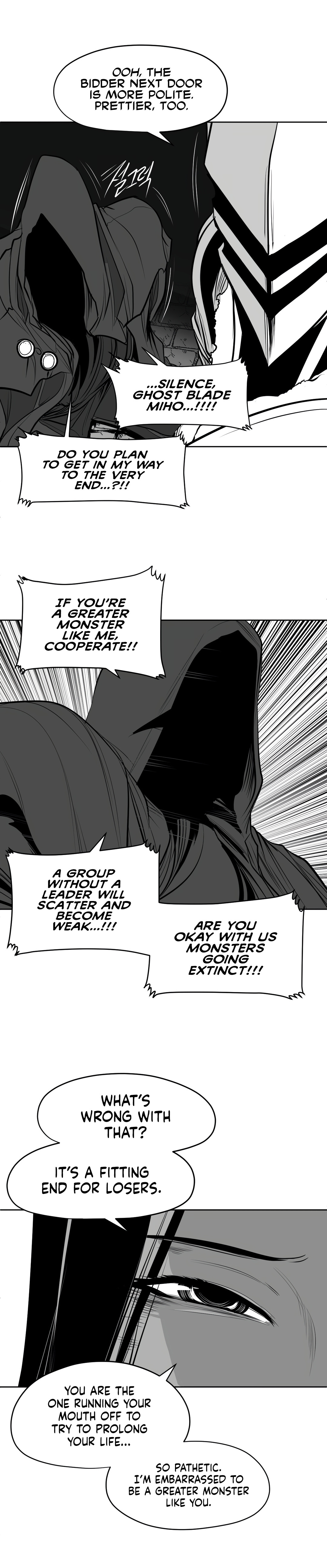 What Happens Inside the Dungeon chapter 108 page 6