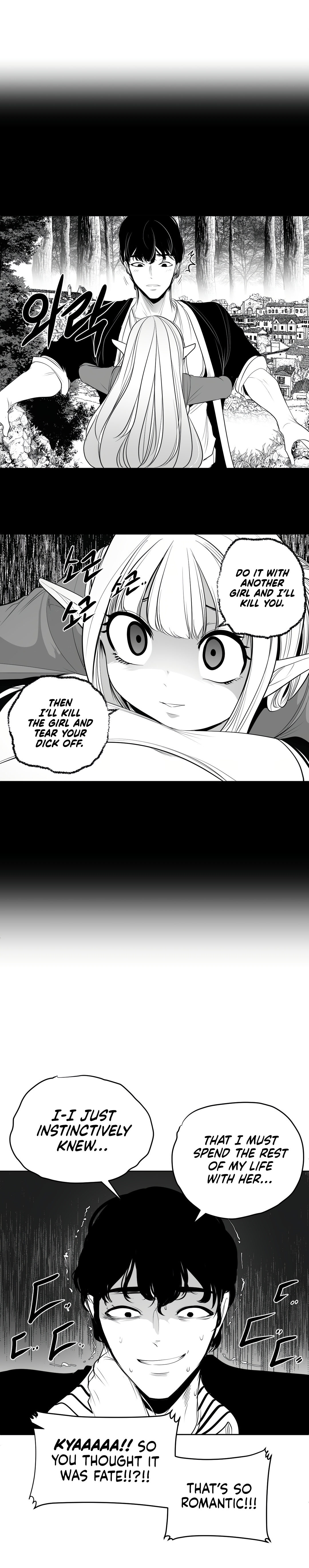 What Happens Inside the Dungeon chapter 109 page 12