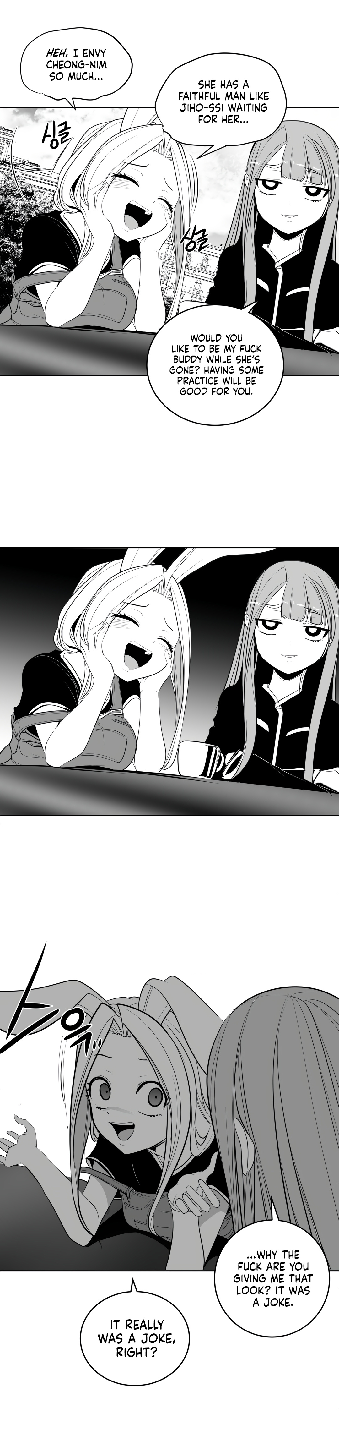 What Happens Inside the Dungeon chapter 109 page 13