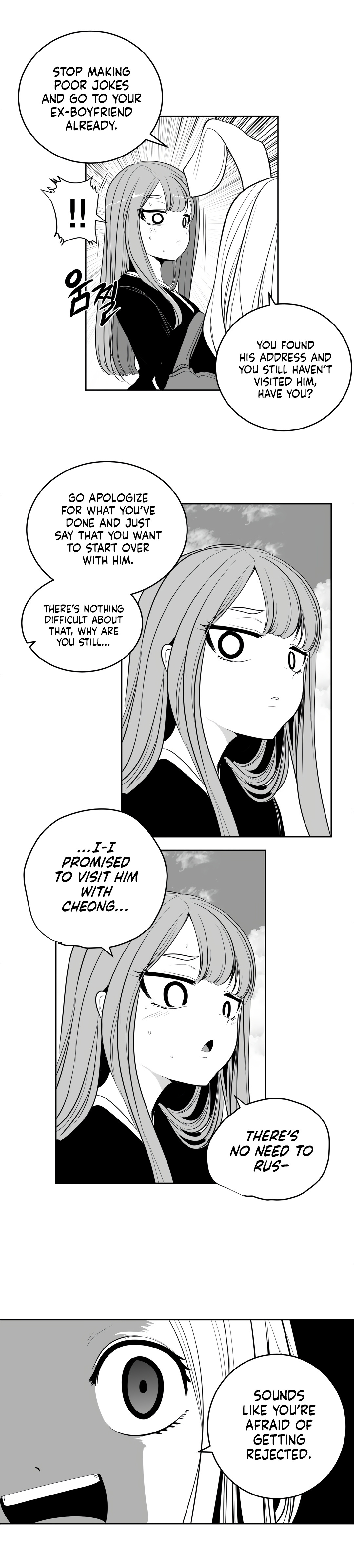 What Happens Inside the Dungeon chapter 109 page 14