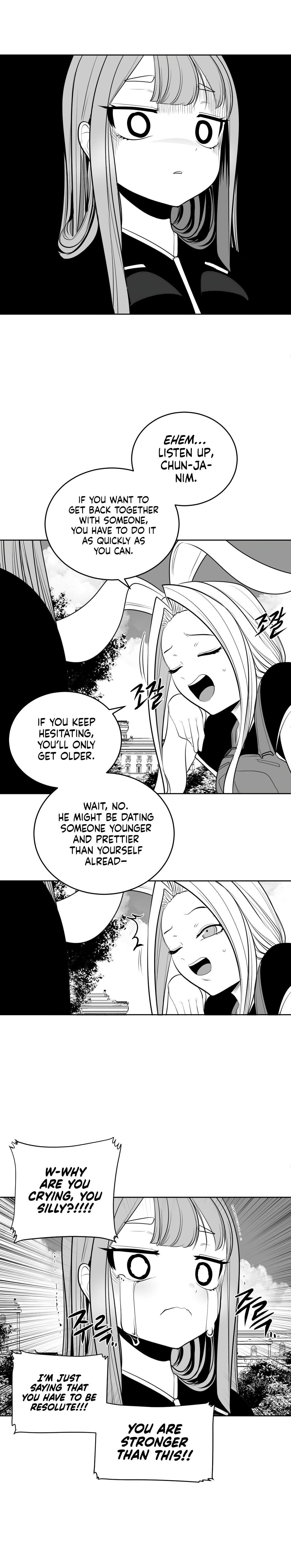 What Happens Inside the Dungeon chapter 109 page 15