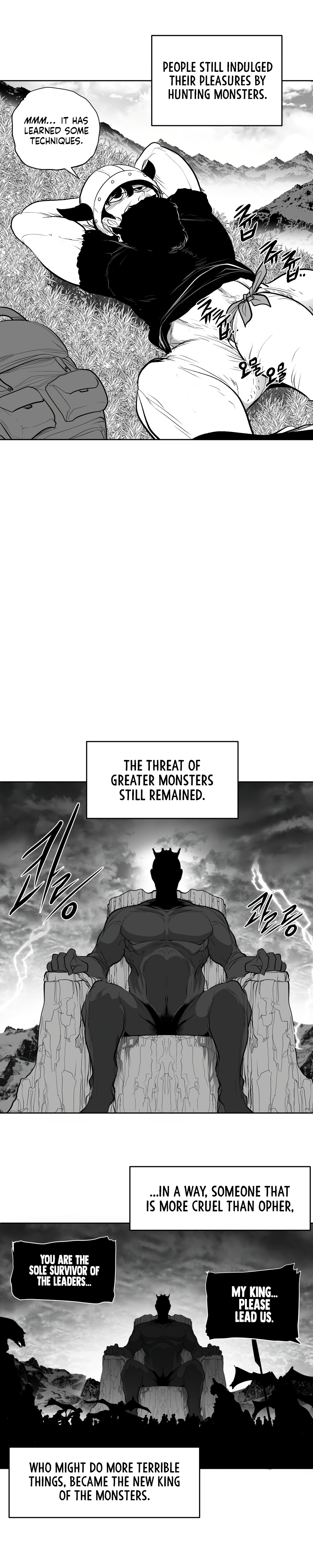 What Happens Inside the Dungeon chapter 109 page 17