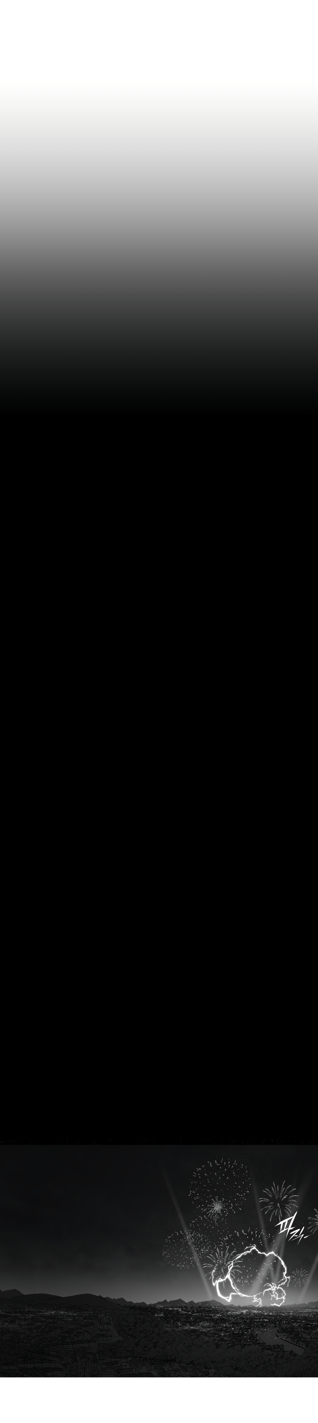 What Happens Inside the Dungeon chapter 109 page 25