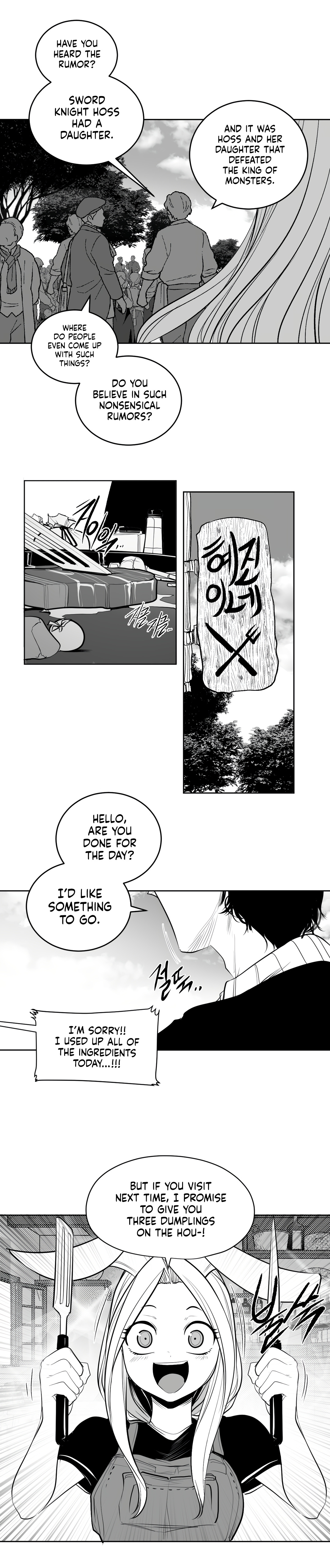 What Happens Inside the Dungeon chapter 109 page 4