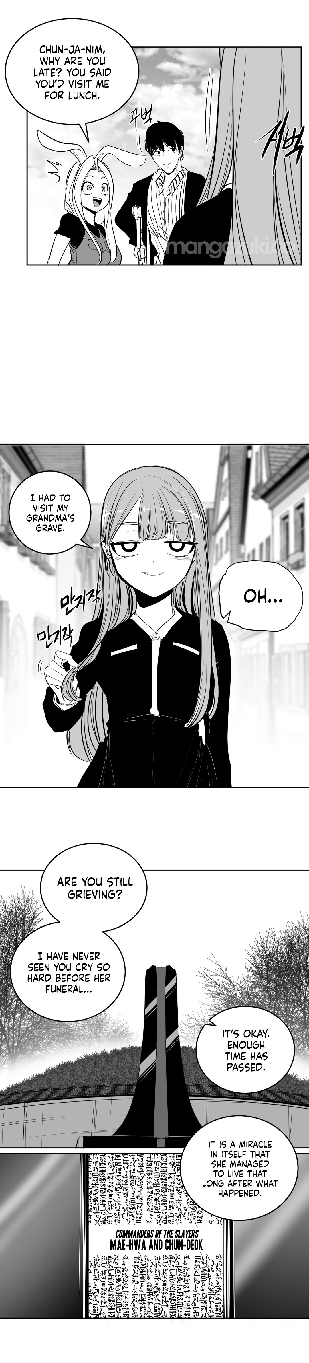 What Happens Inside the Dungeon chapter 109 page 6