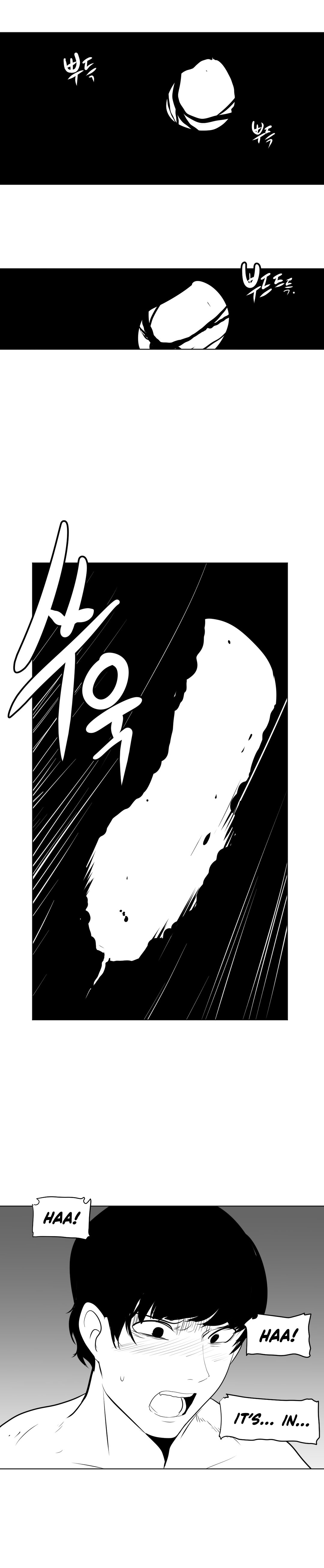 What Happens Inside the Dungeon chapter 11 page 15