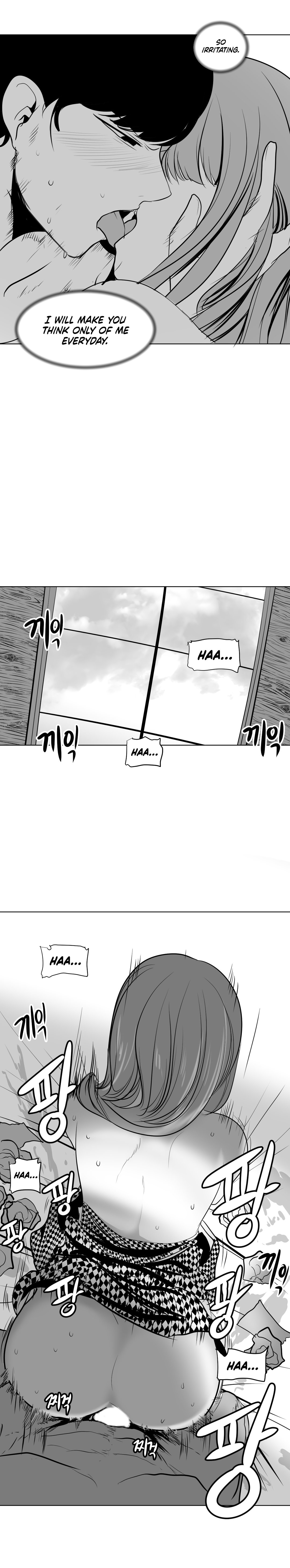 What Happens Inside the Dungeon chapter 11 page 17