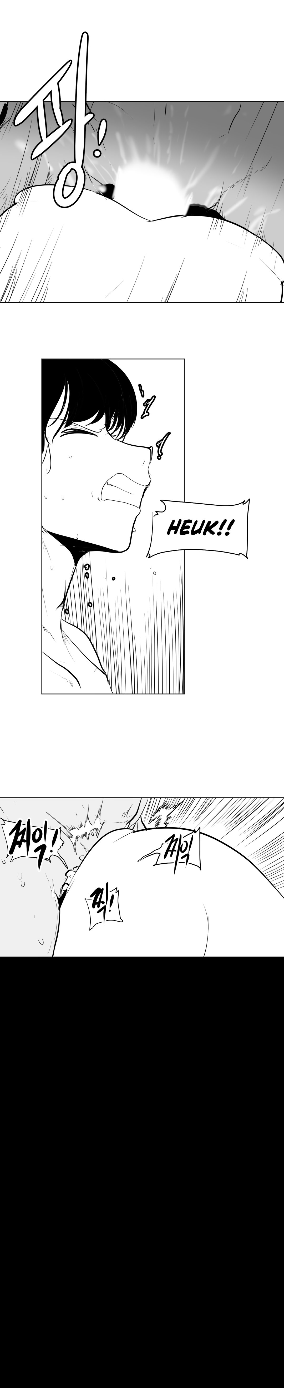 What Happens Inside the Dungeon chapter 11 page 18