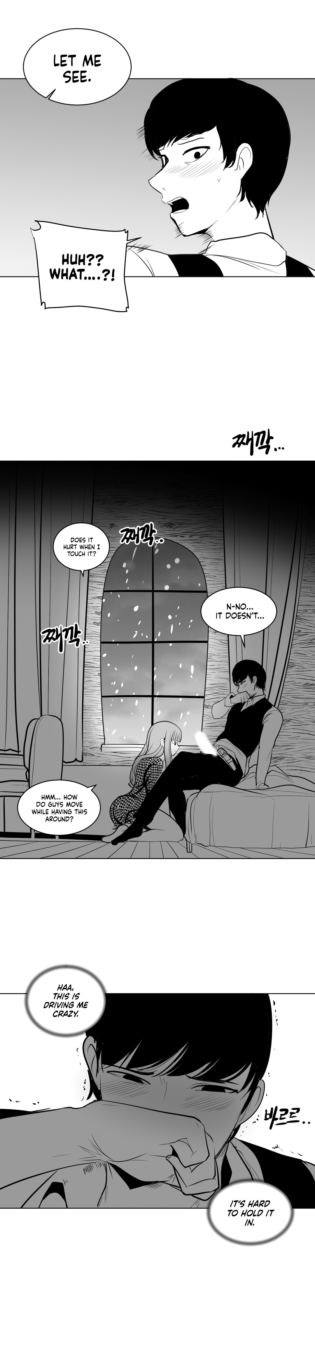 What Happens Inside the Dungeon chapter 11 page 8