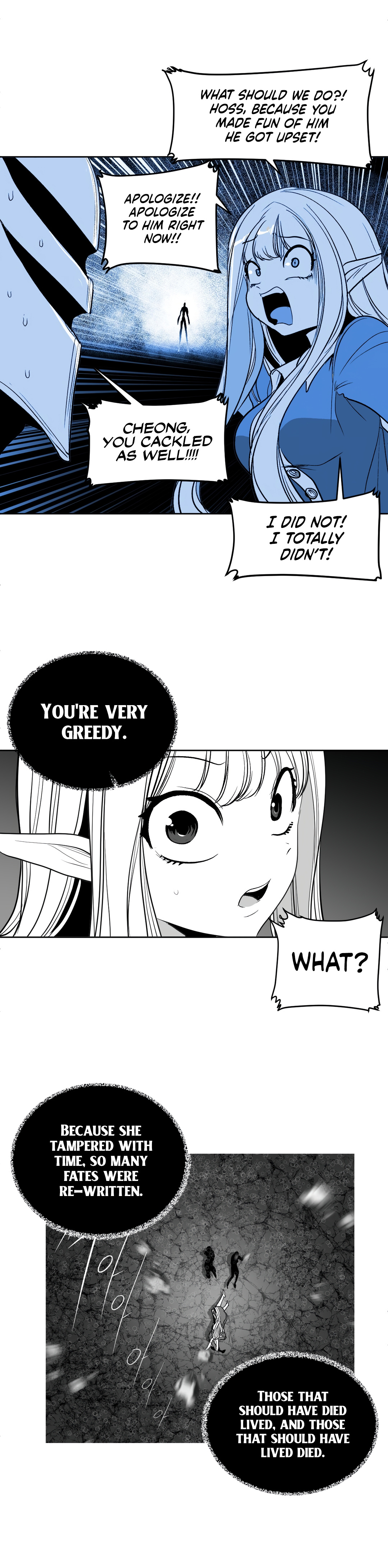 What Happens Inside the Dungeon chapter 110.7 page 6