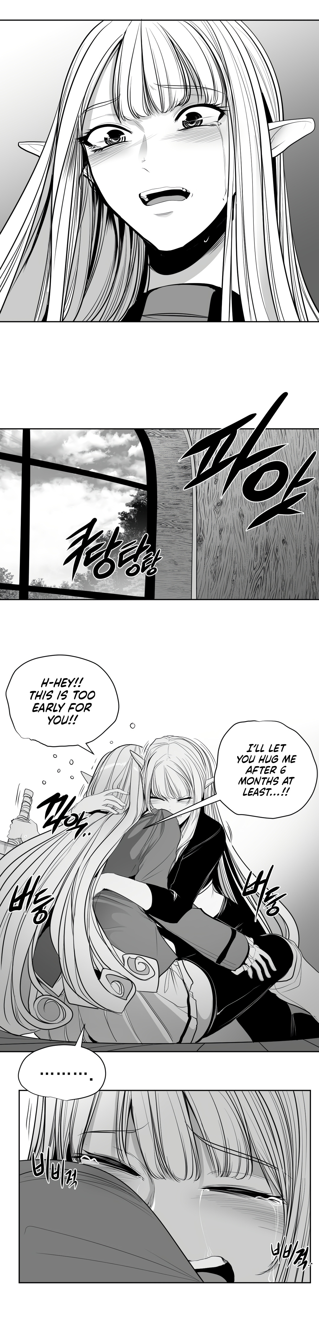 What Happens Inside the Dungeon chapter 110 page 19