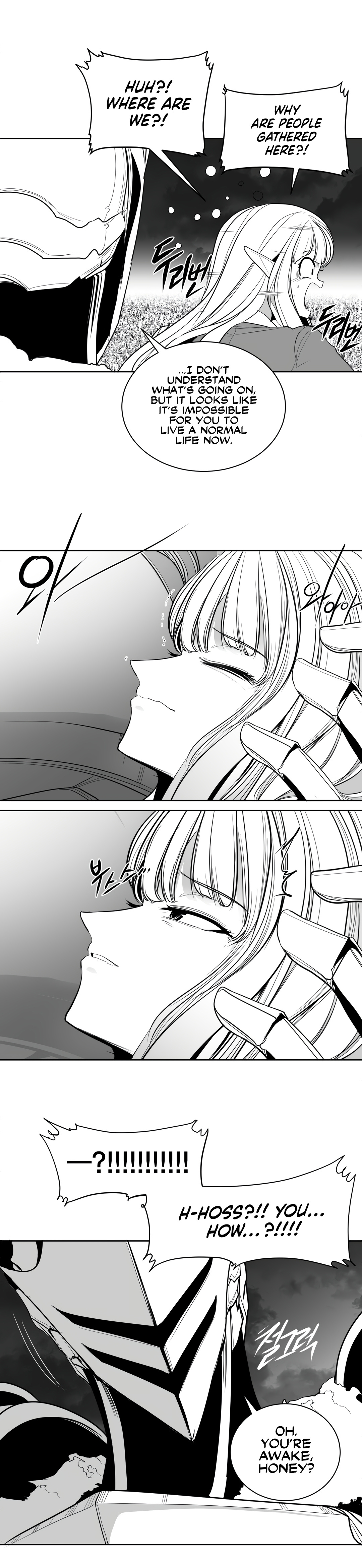 What Happens Inside the Dungeon chapter 110 page 5