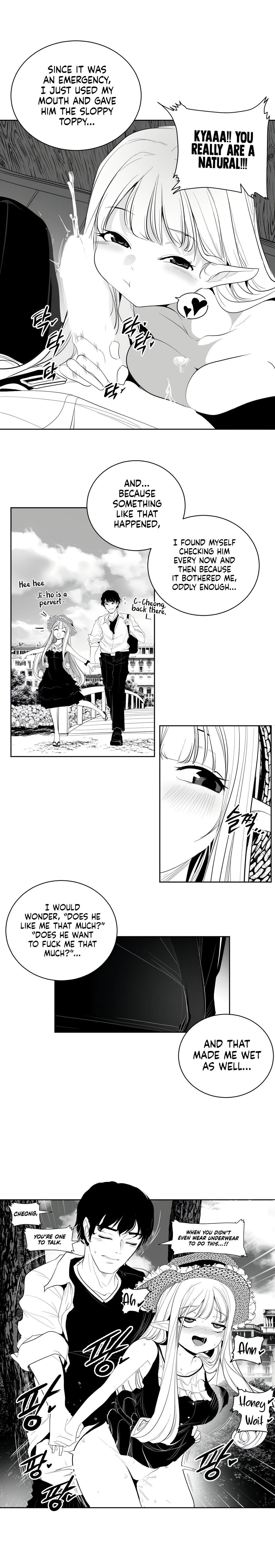 What Happens Inside the Dungeon chapter 111 page 12