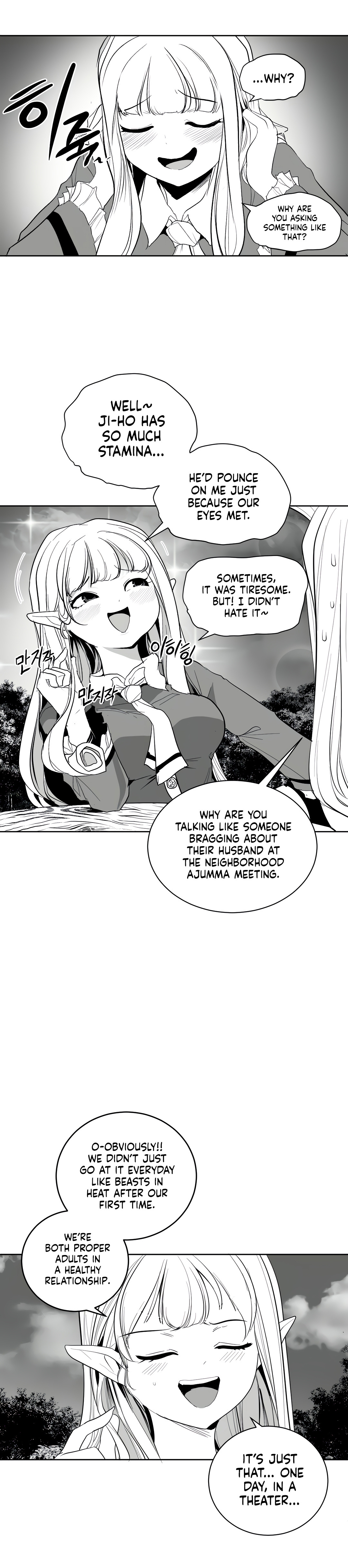 What Happens Inside the Dungeon chapter 111 page 9