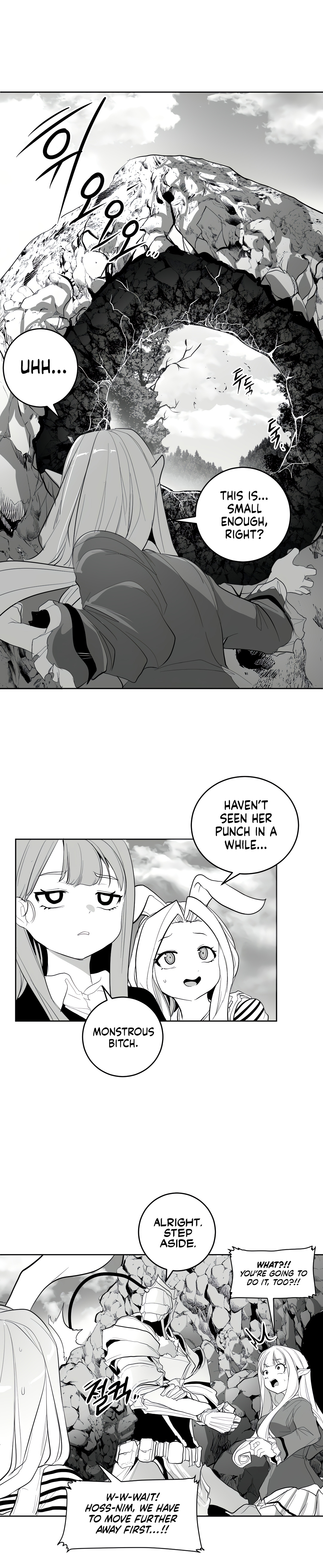 What Happens Inside the Dungeon chapter 112 page 13