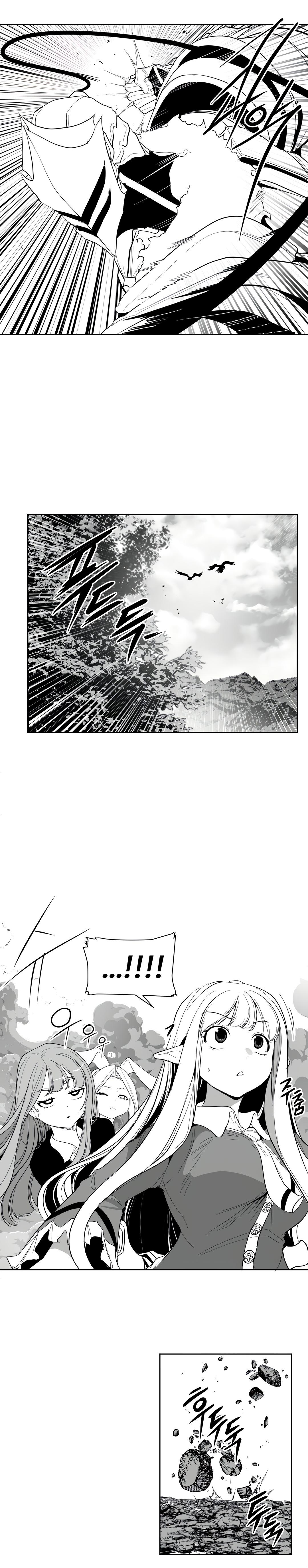 What Happens Inside the Dungeon chapter 112 page 14