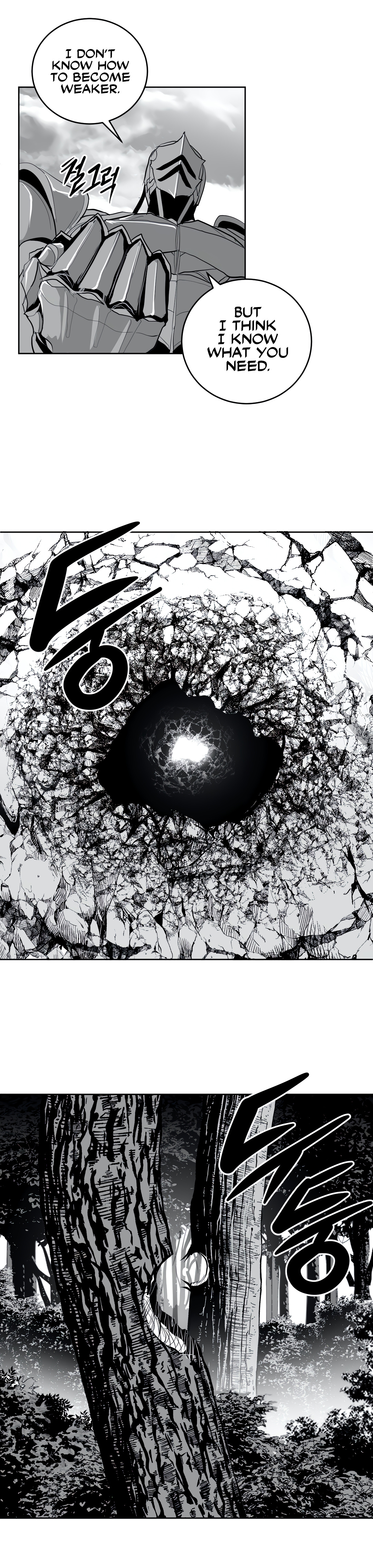 What Happens Inside the Dungeon chapter 112 page 15