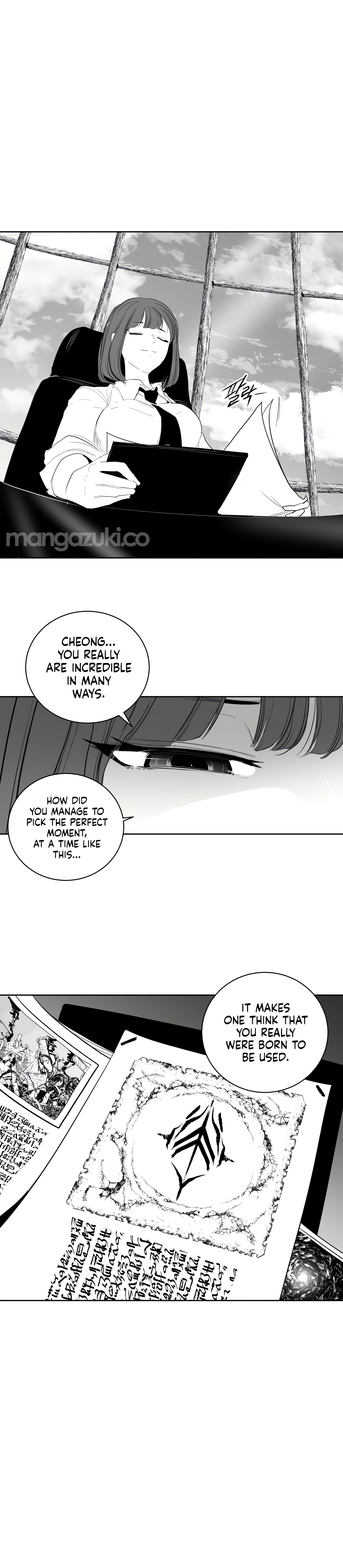 What Happens Inside the Dungeon chapter 113 page 12