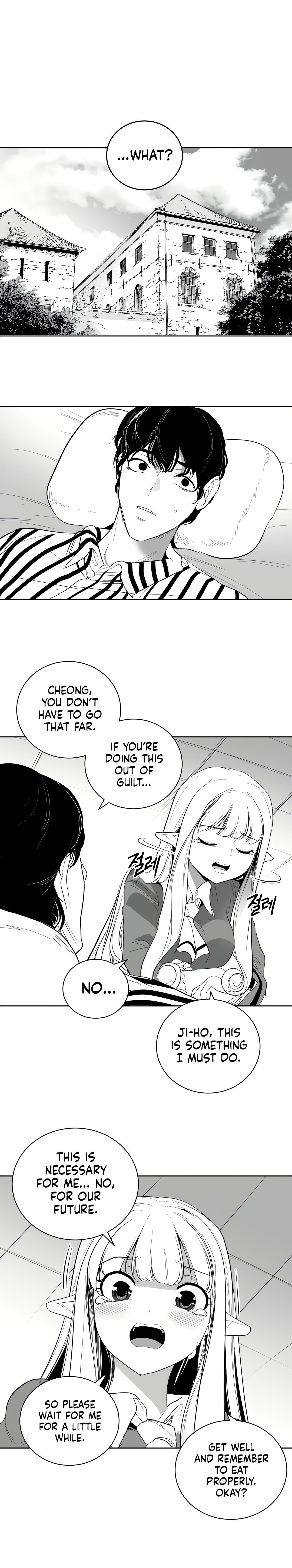 What Happens Inside the Dungeon chapter 113 page 2