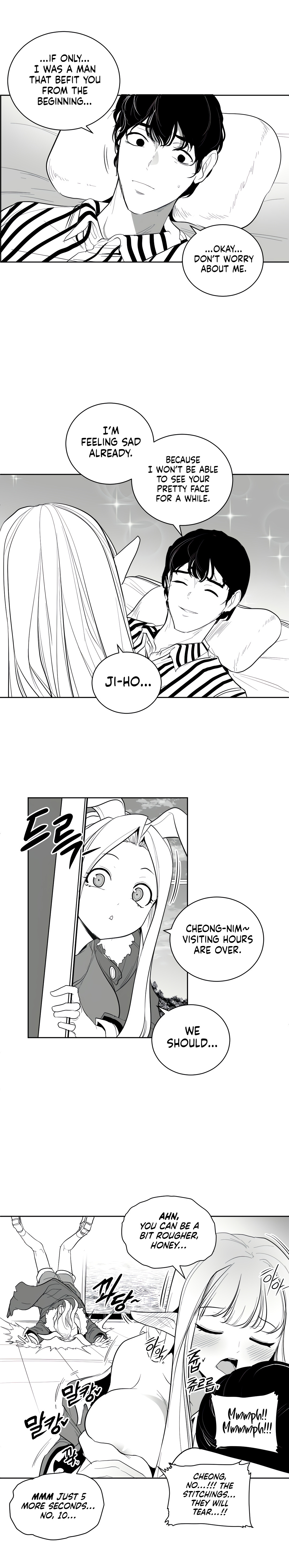 What Happens Inside the Dungeon chapter 113 page 3