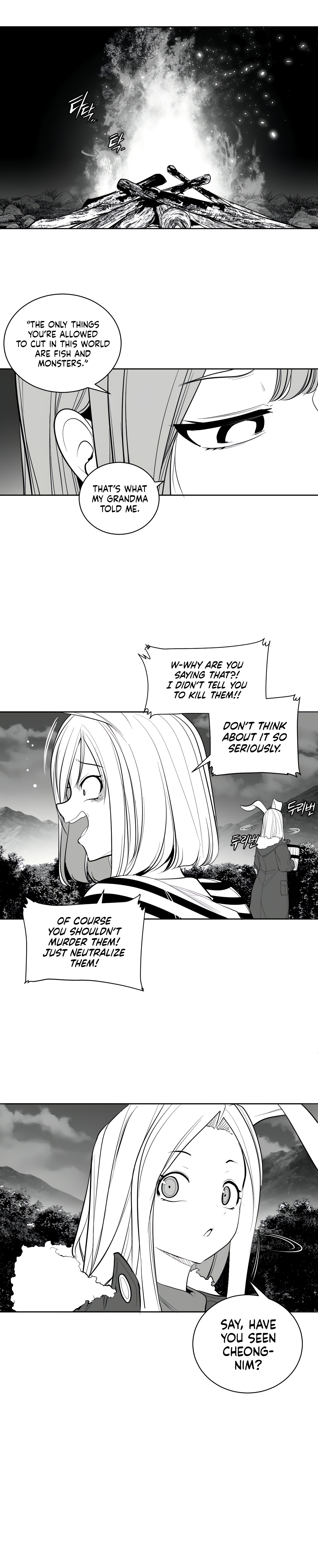 What Happens Inside the Dungeon chapter 114 page 12