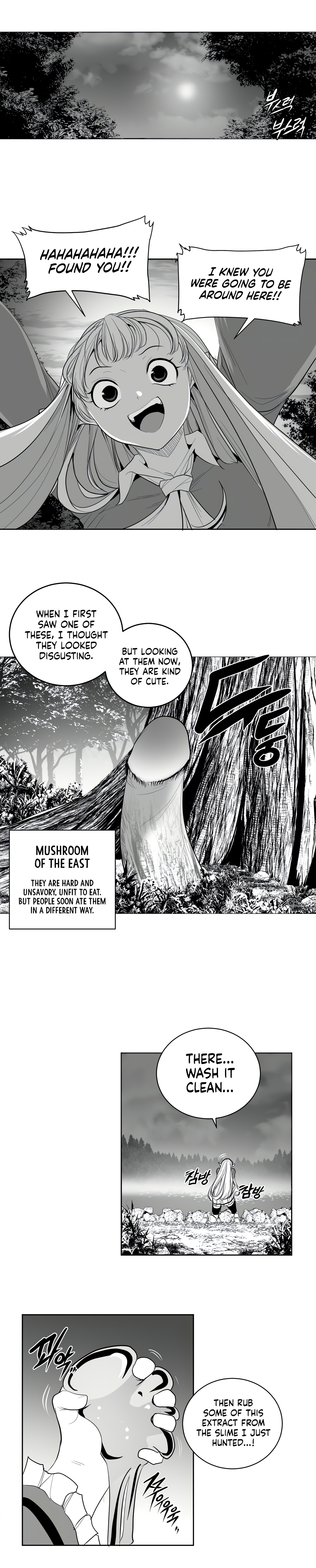 What Happens Inside the Dungeon chapter 114 page 13