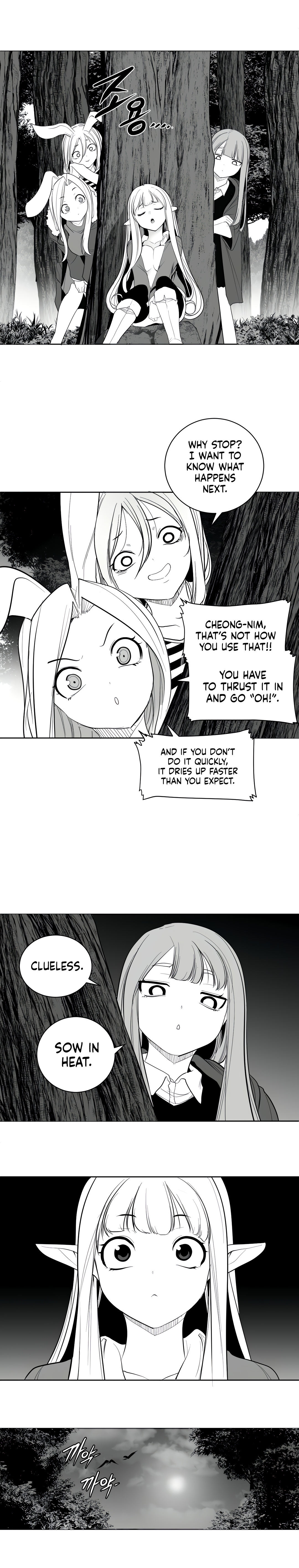 What Happens Inside the Dungeon chapter 114 page 15