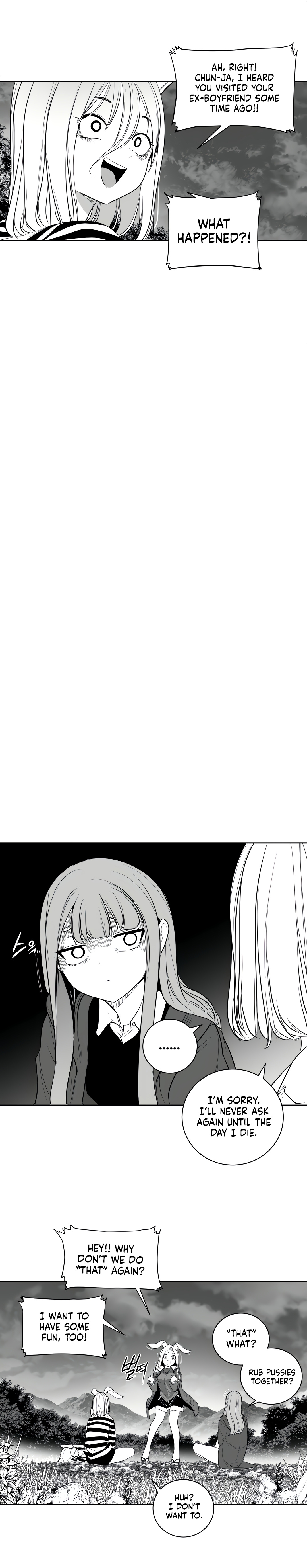 What Happens Inside the Dungeon chapter 114 page 17