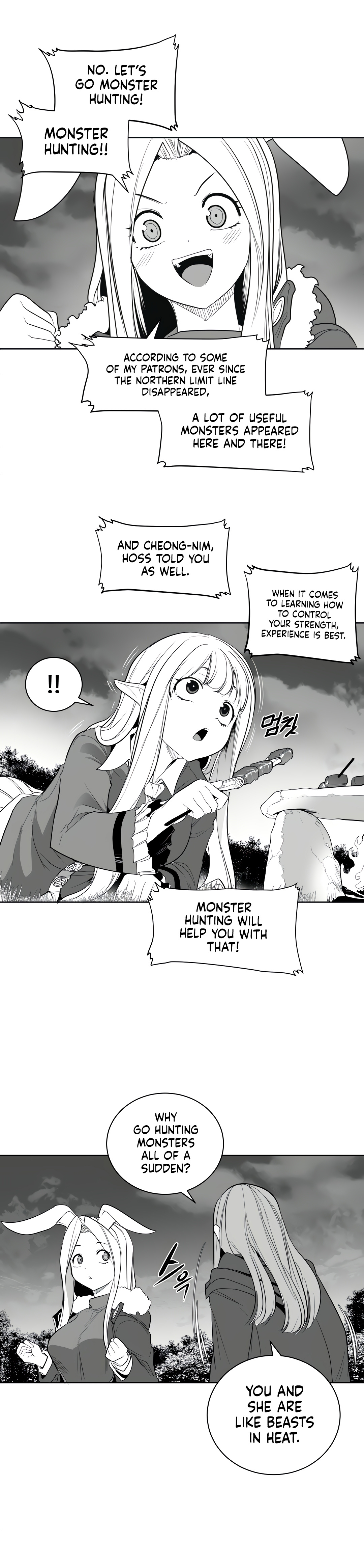 What Happens Inside the Dungeon chapter 114 page 18