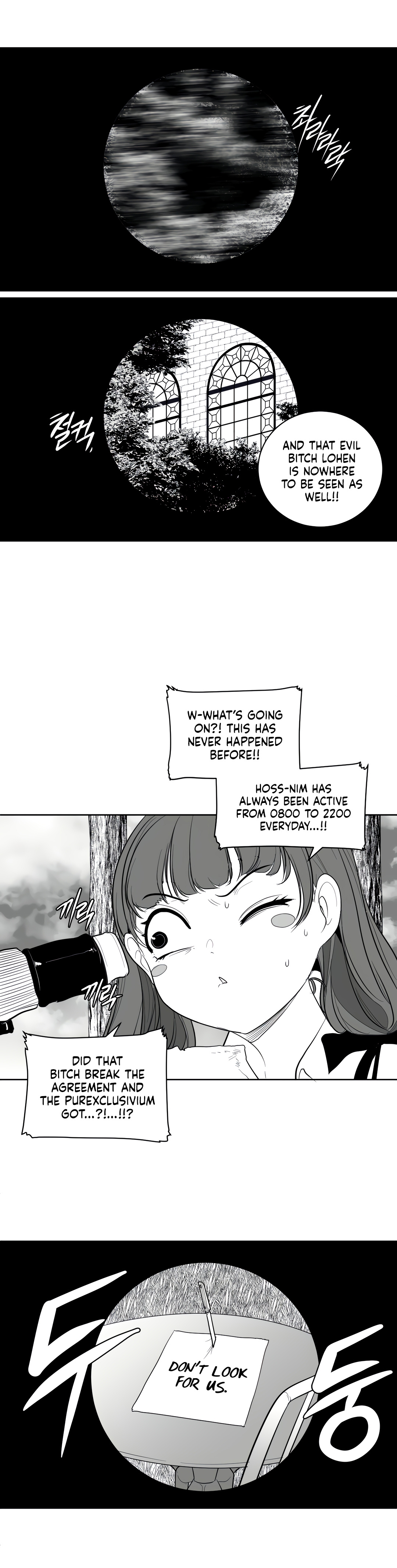 What Happens Inside the Dungeon chapter 114 page 4