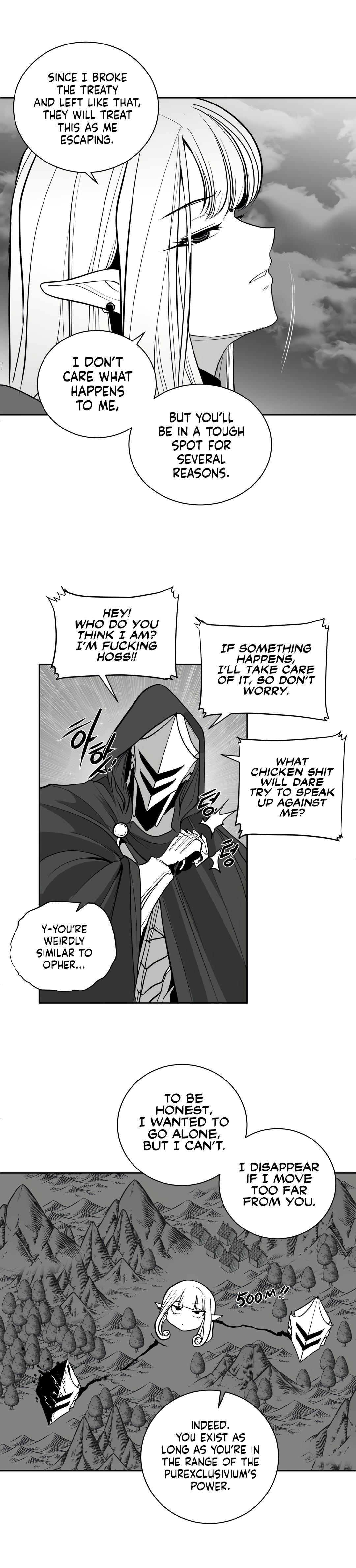 What Happens Inside the Dungeon chapter 115 page 15