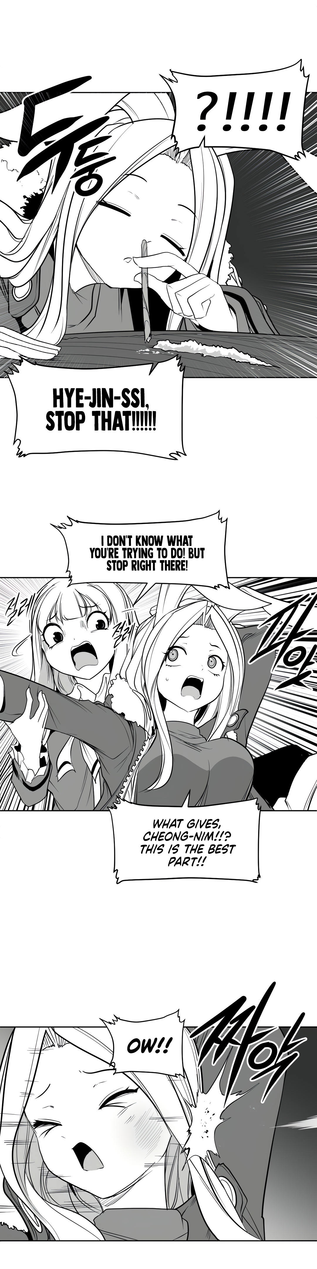 What Happens Inside the Dungeon chapter 116 page 12