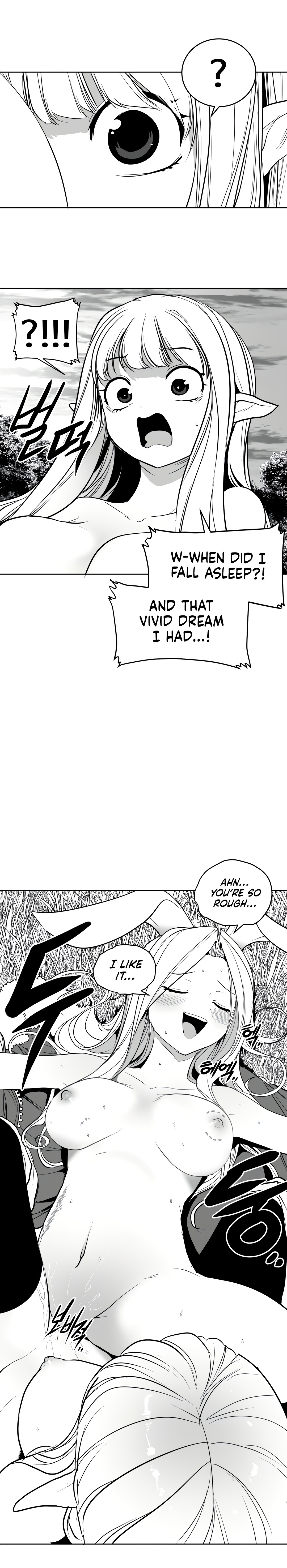 What Happens Inside the Dungeon chapter 116 page 17