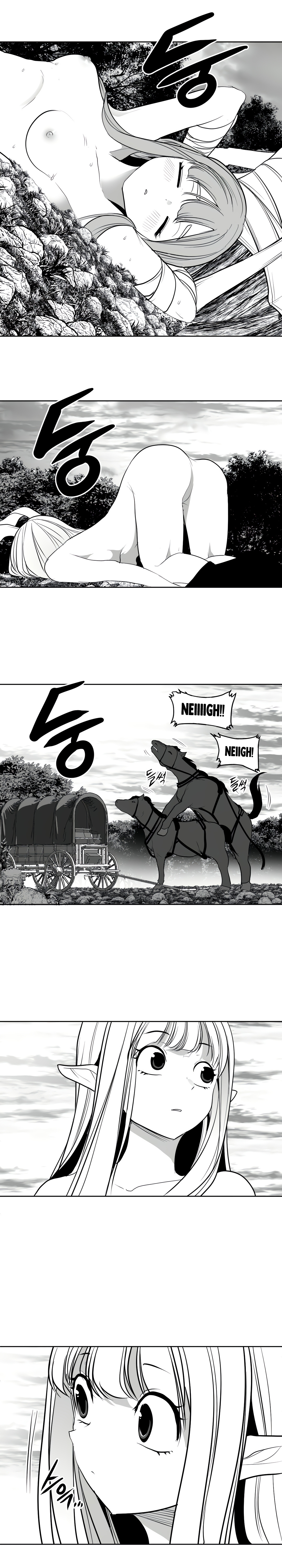 What Happens Inside the Dungeon chapter 116 page 18