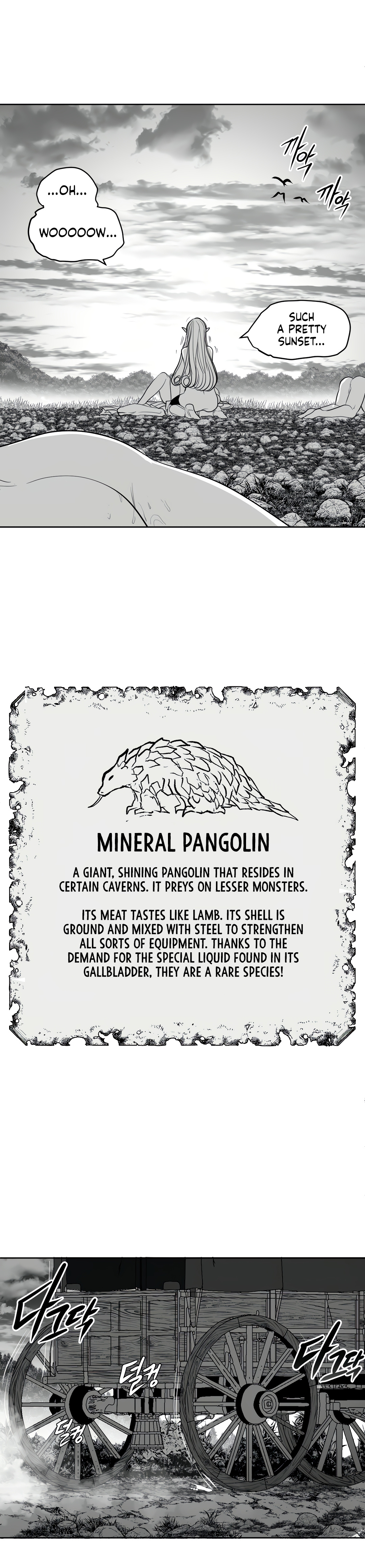 What Happens Inside the Dungeon chapter 116 page 19