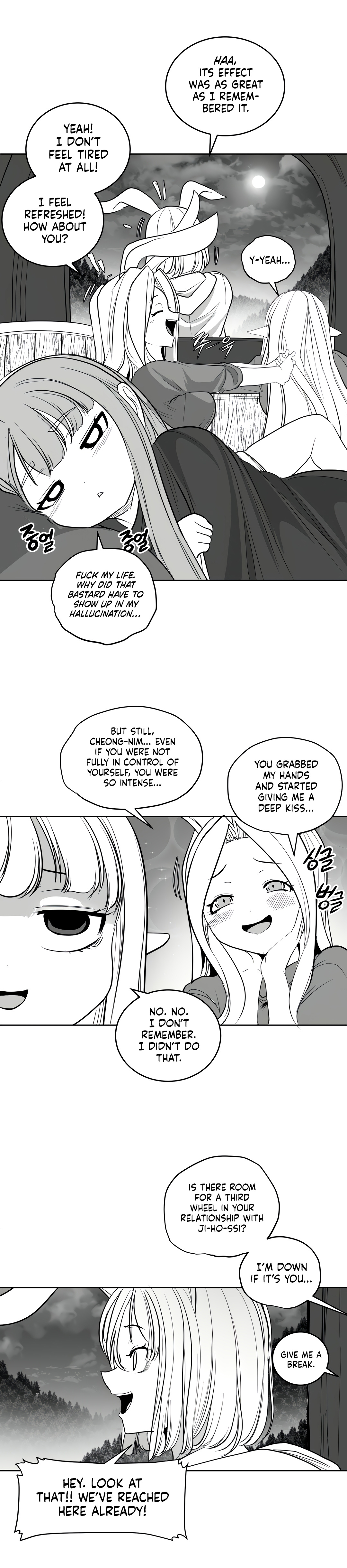 What Happens Inside the Dungeon chapter 116 page 20