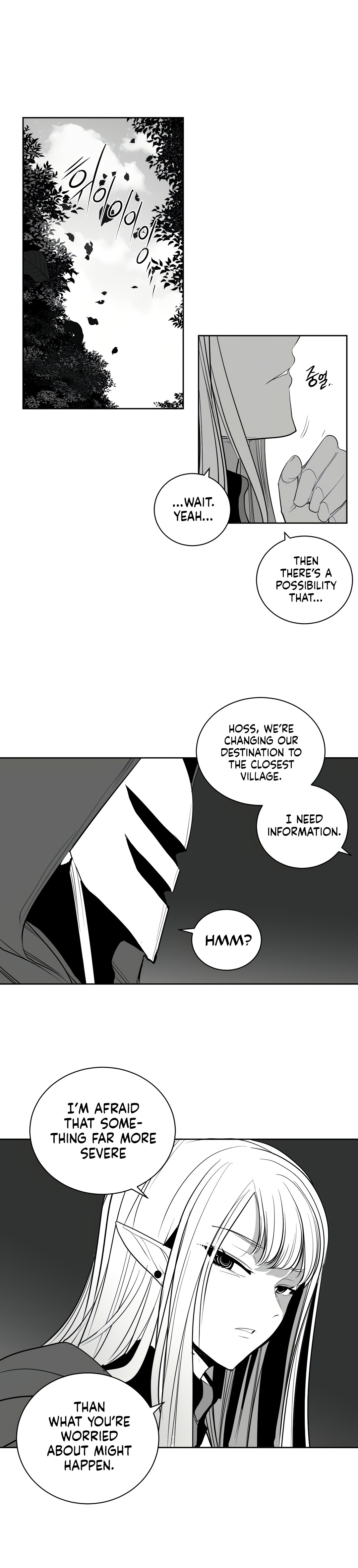 What Happens Inside the Dungeon chapter 116 page 5