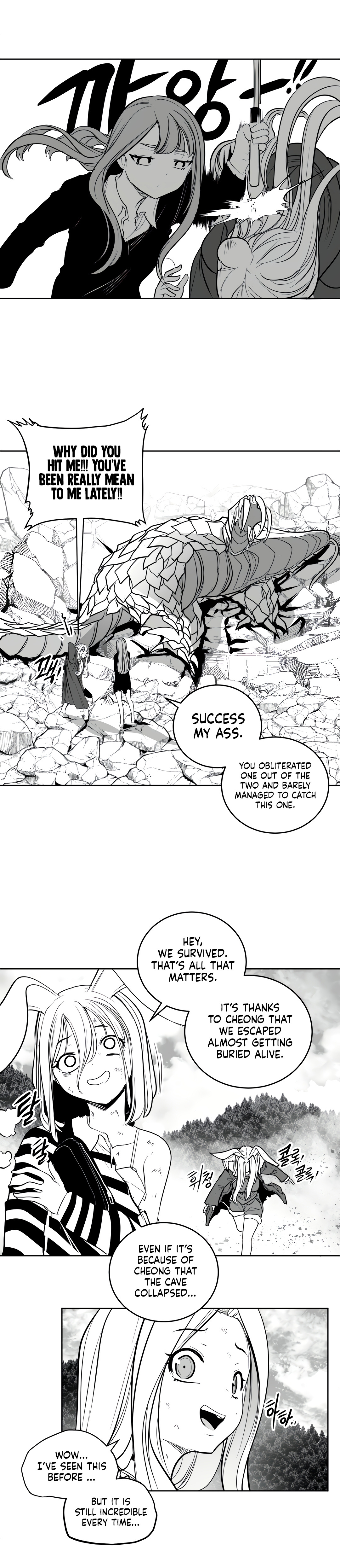 What Happens Inside the Dungeon chapter 116 page 8