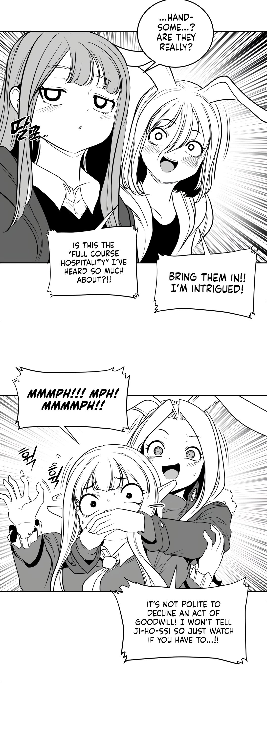 What Happens Inside the Dungeon chapter 117 page 10